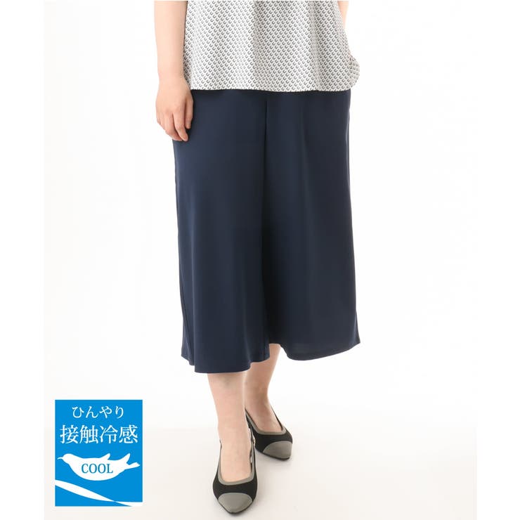 ネイビー | 【大きいサイズ/接触冷感】クロップドワイドパンツ | eur3