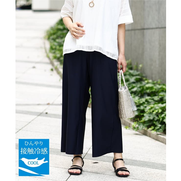 ネイビー(57) | 【大きいサイズ/接触冷感】ナイロンストレッチワイドパンツ | eur3