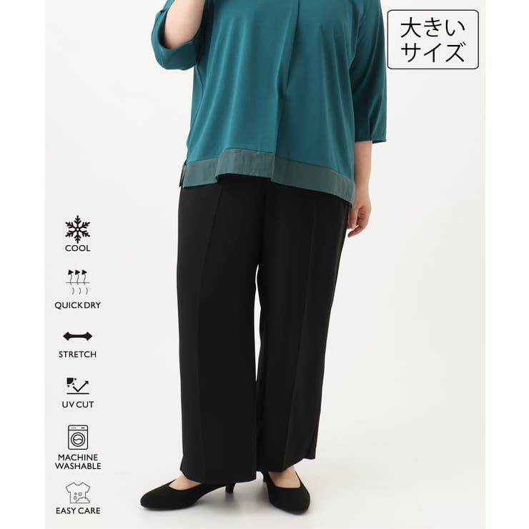 ブラック | 【大きいサイズ/UVカット/速乾/接触冷感】洗えるセンタープレスイージーパンツ | eur3
