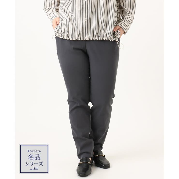 ダークグレー(93) | 【シリーズ累計販売2万枚！/大きいサイズ】さらさらストレッチテーパードパンツ | eur3