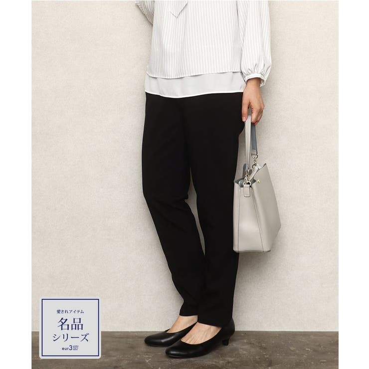 ブラック(94) | 【シリーズ累計販売2万枚！/大きいサイズ】さらさらストレッチテーパードパンツ | eur3