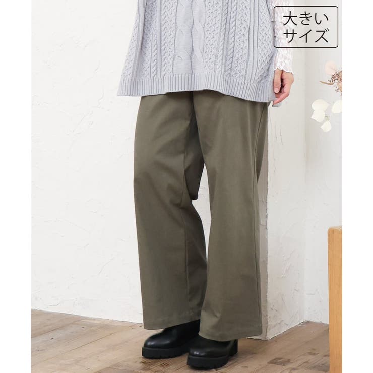 カーキ | 【大きいサイズ】ワイドストレートストレッチパンツ | eur3