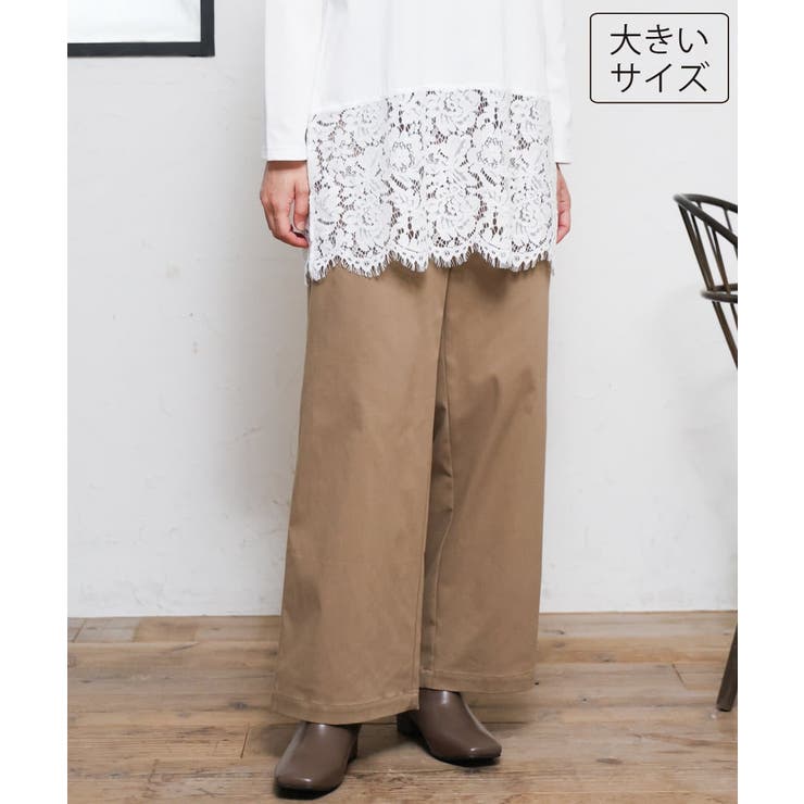 ベージュ | 【大きいサイズ】ワイドストレートストレッチパンツ | eur3