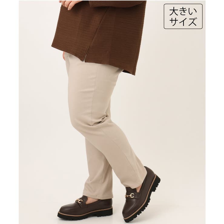グレージュ | 【大きいサイズ】さらさらストレッチストレートパンツ | eur3