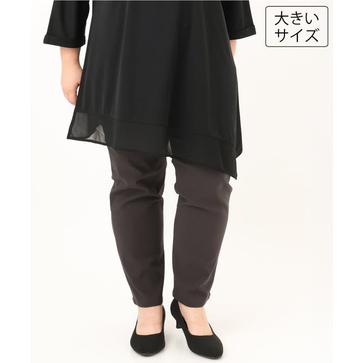 ダークグレー | 【大きいサイズ】さらさらストレッチストレートパンツ | eur3