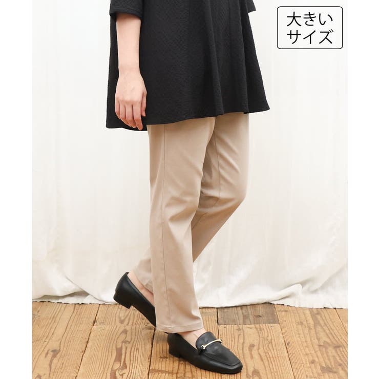 グレージュ | 【シリーズ累計販売2万枚！/大きいサイズ】さらさらストレッチテーパードパンツ | eur3
