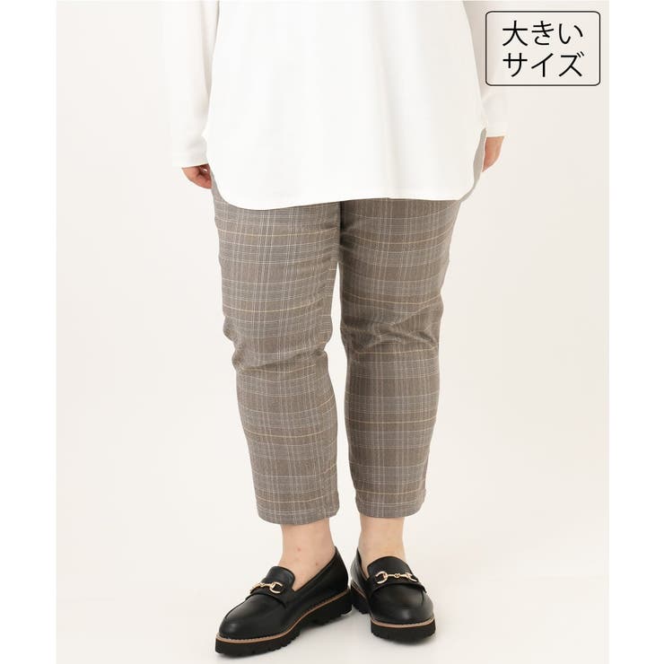 【シリーズ累計販売2万枚！ 大きいサイズ】さらさらストレッチカットレングステーパ… | eur3 | 詳細画像1 