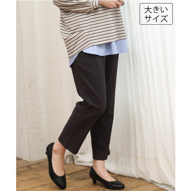 ダークグレー | 【シリーズ累計販売2万枚！ 大きいサイズ】さらさらストレッチカットレングステーパ… | eur3