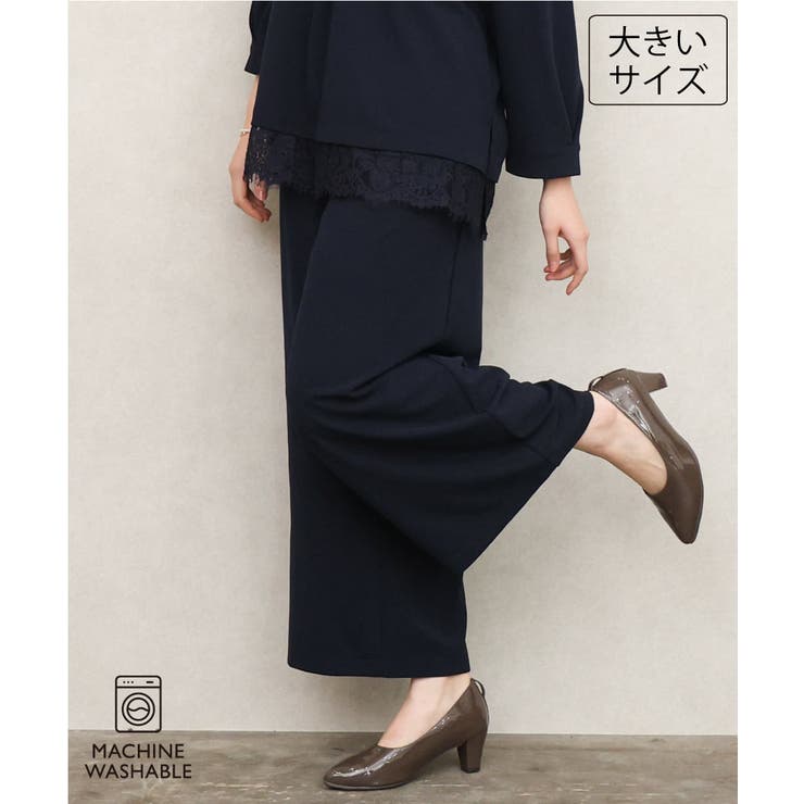 【大きいサイズ/洗える/セットアップ対応】カットジョーゼットワイドパンツ | eur3 | 詳細画像1 
