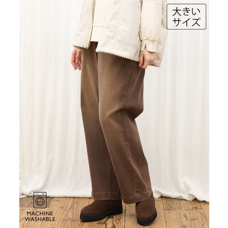 ダークブラウン | 【大きいサイズ/洗える】カラーストレッチデニム | eur3