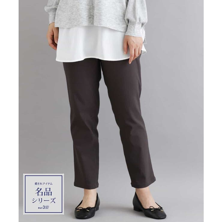 ダークグレー(93) | さらさらストレッチテーパードパンツ | eur3