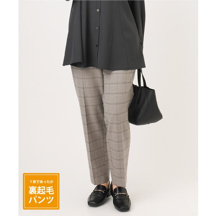 ライトグレー(91) | 【大きいサイズ】ロイヤルヒート裏起毛ストレートパンツ | eur3