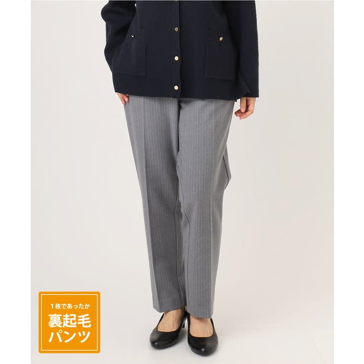 ダークグレー(93) | 【大きいサイズ】ロイヤルヒート裏起毛ストレートパンツ | eur3