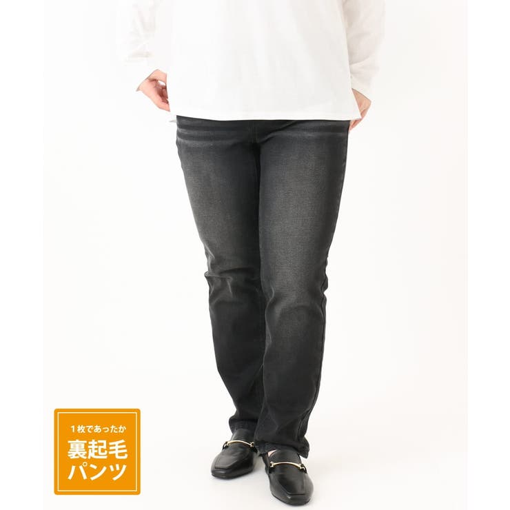 ブラック(94) | 【大きいサイズ】ゆるフィットスキニー裏起毛デニムパンツ | eur3