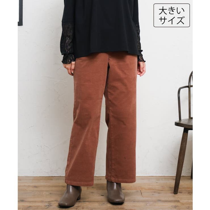 【大きいサイズ】コーデュロイワイドストレートパンツ | eur3 | 詳細画像1 
