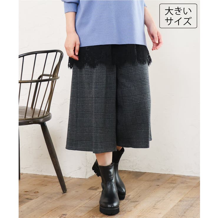 ダークグレー | 【大きいサイズ】ジャージーキュロットパンツ | eur3