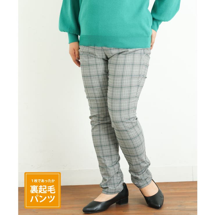 グレー(92) | 【大きいサイズ】裏起毛ストレッチスリムパンツ | eur3