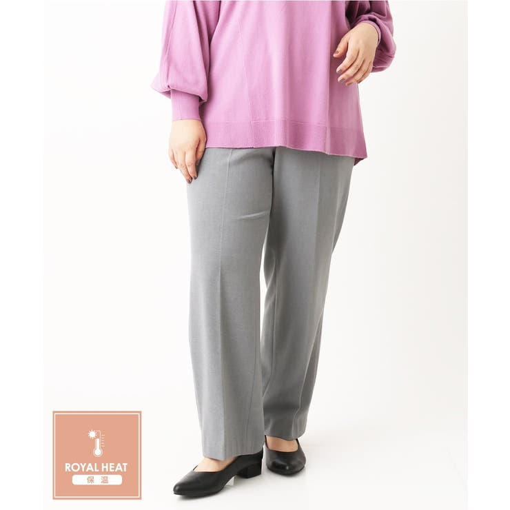 ダークグレー(93) | 【大きいサイズ】ロイヤルヒートストレートパンツ | eur3