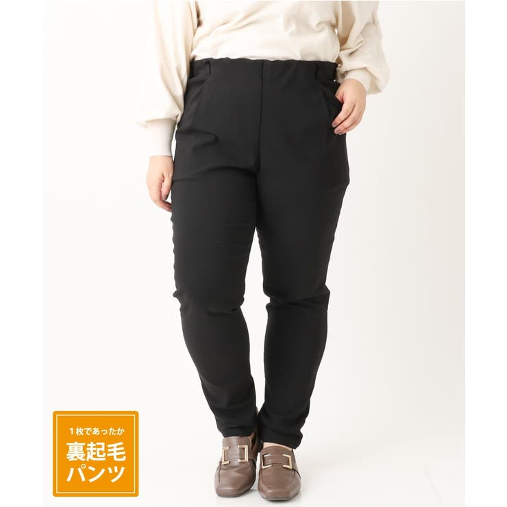 ブラック(94) | 【シリーズ累計販売1万5千枚！】【大きいサイズ】さらさらストレッチ裏起毛テーパー… | eur3