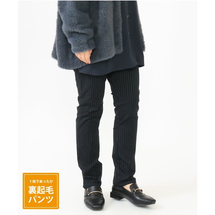 ネイビー(57) | 【大きいサイズ】ストレッチスリム裏起毛パンツ | eur3
