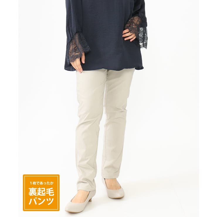 グレージュ(89) | 【大きいサイズ】ストレッチスリム裏起毛パンツ | eur3