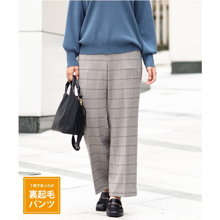 【大きいサイズ】ロイヤルヒート裏起毛パンツ | eur3 | 詳細画像1 