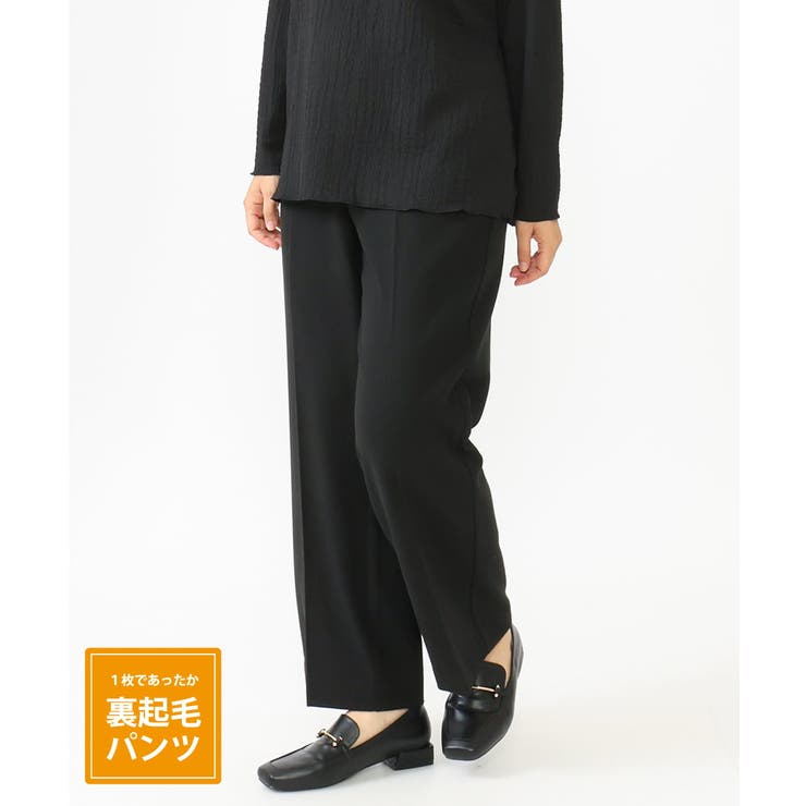 ブラック(94) | 【大きいサイズ】ロイヤルヒート裏起毛パンツ | eur3