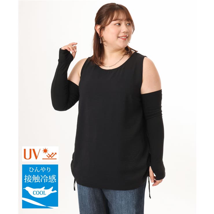 ブラック | 【大きいサイズ/接触冷感/UVカット】アームカバー | eur3