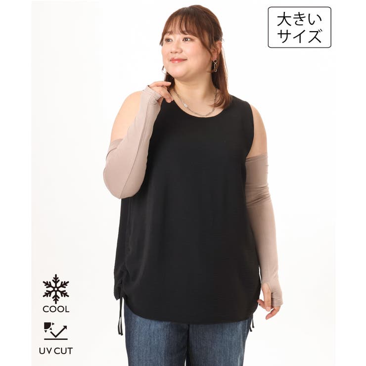 【大きいサイズ/接触冷感/UVカット】アームカバー | eur3 | 詳細画像1 