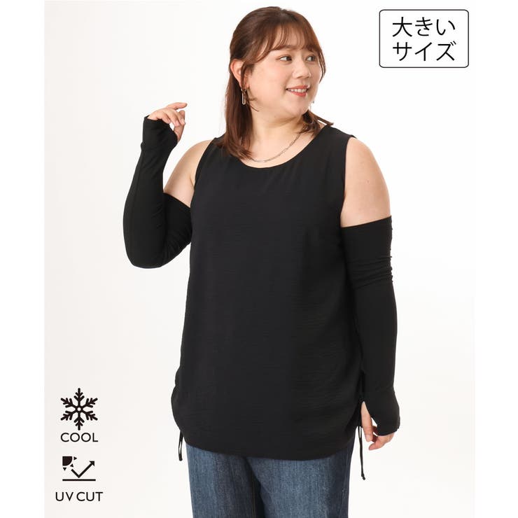 ブラック | 【大きいサイズ/接触冷感/UVカット】アームカバー | eur3