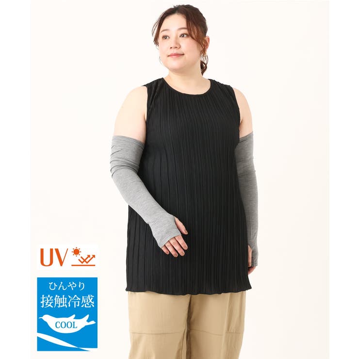 グレー(92) | 【接触冷感/UVカット】アームカバー | eur3