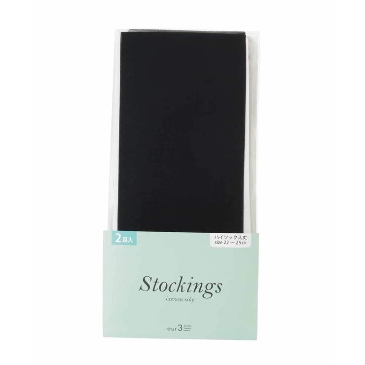 ブラック | コットンソールハイソックス | eur3