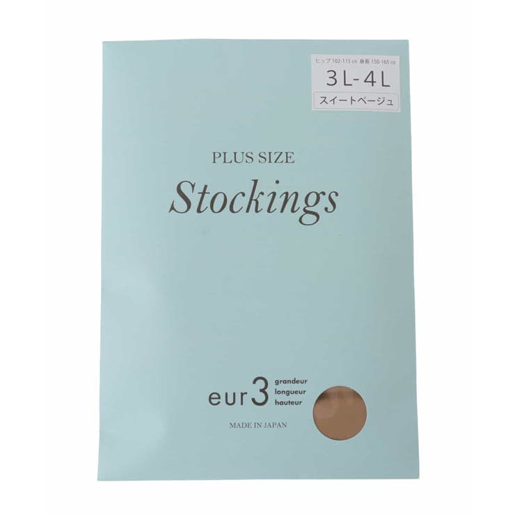 オリジナルストッキング | eur3 | 詳細画像1 