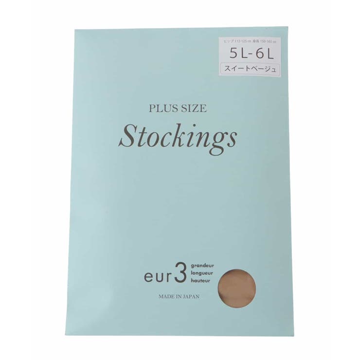 オリジナルストッキング | eur3 | 詳細画像2 