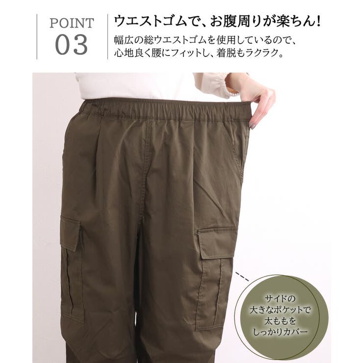 カーキ】カーゴパンツ レディース ゆったり[品番：CL000006586]｜jack