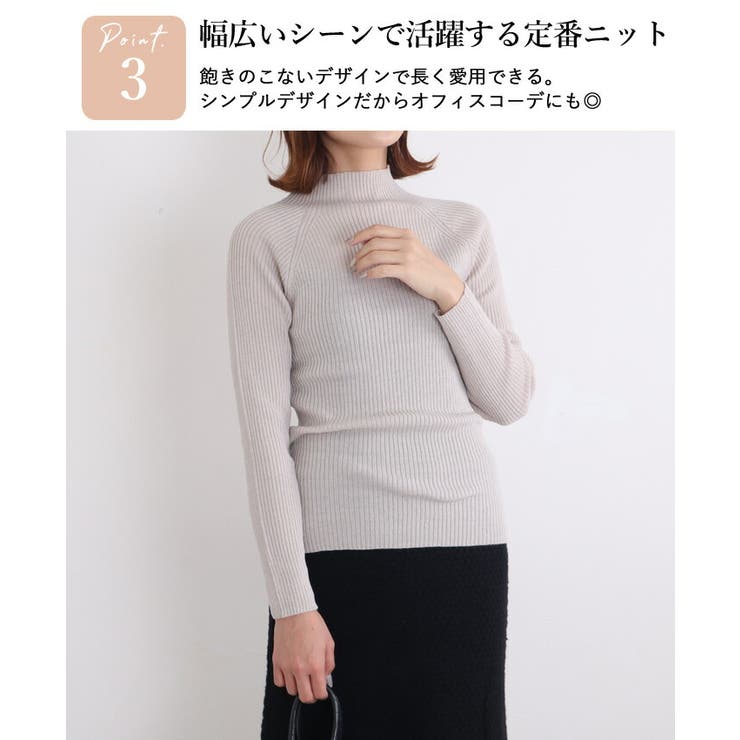 ユニクロ ハイネックタイトセーター『M』美品 レイヤードリブニット