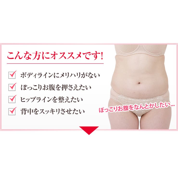 ボディスーツ