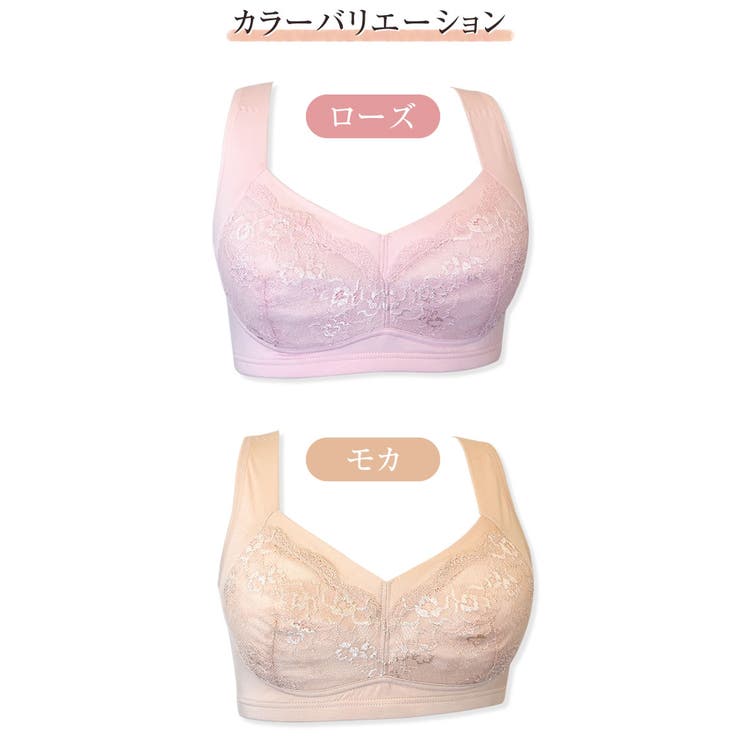 ローズ | しなやかタッチブラ【肌着感覚】『NommaSourire』【ノンワイヤー ワイヤ… | JACONNE