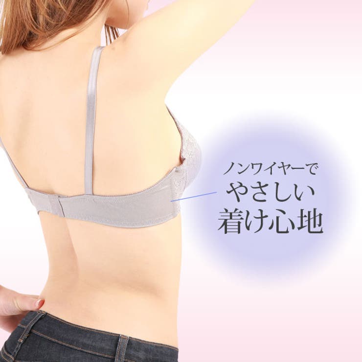 3 4カップノンワイヤーブラジャーインナー ブラ 品番 Jacu Jaconne ジャコンヌ のレディースファッション通販 Shoplist ショップリスト