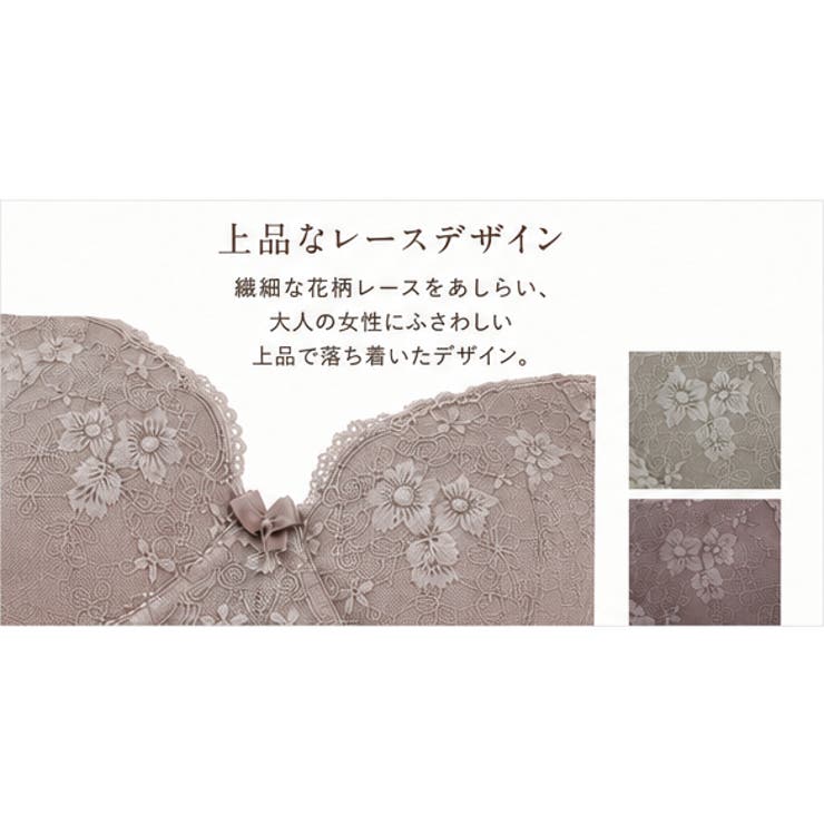 下厚で自然にボリュームアップブラ | JACONNE | 詳細画像2 