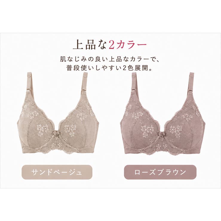 下厚で自然にボリュームアップブラ | JACONNE | 詳細画像7 