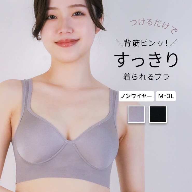 ＼背筋ピンッ！ すっきり着られるブラ ハーフトップ | JACONNE | 詳細画像1 