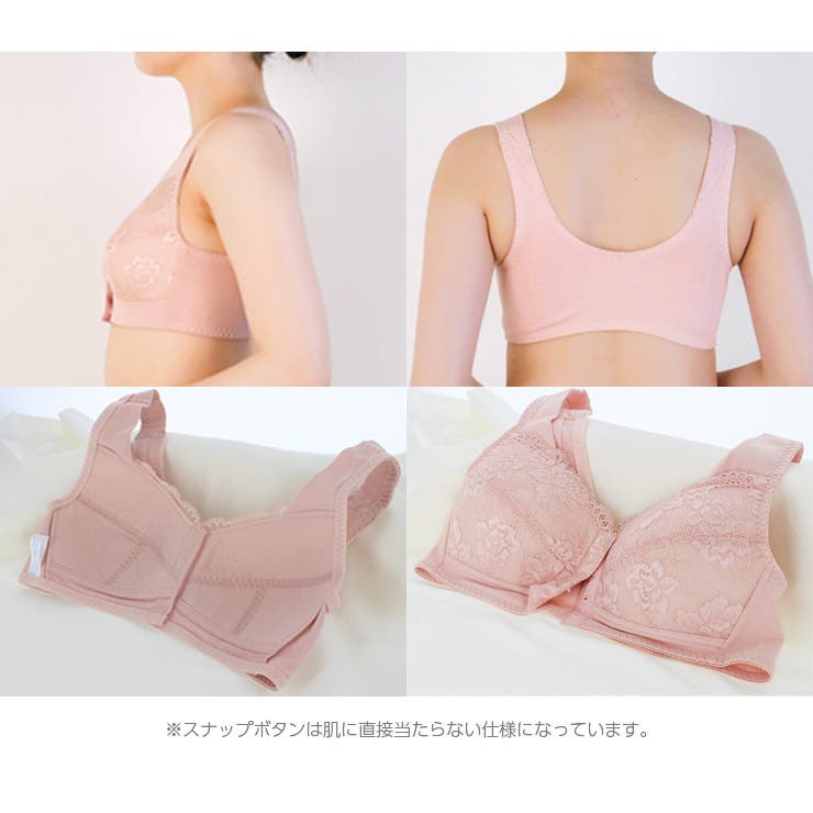 ＼着脱ラクラク 前ホックブラ 前開き | JACONNE | 詳細画像4 