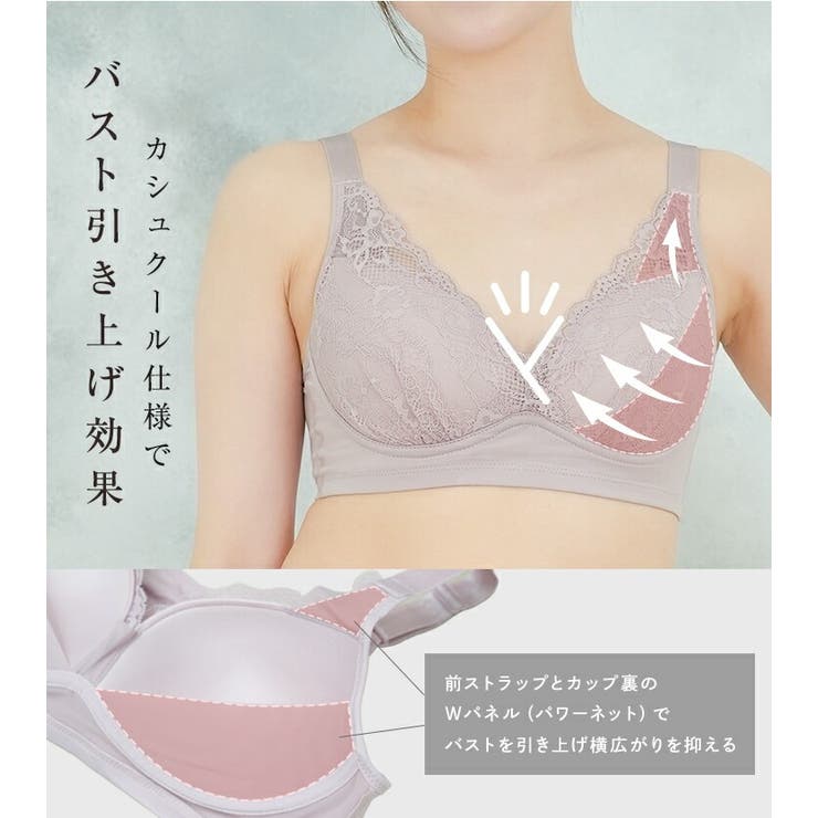 包み込むブラ ノンワイヤー ハーフトップ | JACONNE | 詳細画像3 