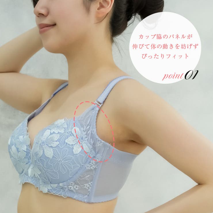 ＼グラマーカップ すっきり綺麗ブラ ワイヤーブラ | JACONNE | 詳細画像3 