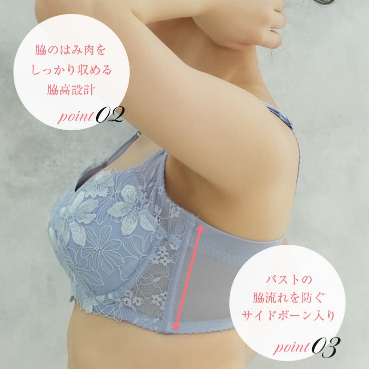 ＼グラマーカップ すっきり綺麗ブラ ワイヤーブラ | JACONNE | 詳細画像4 