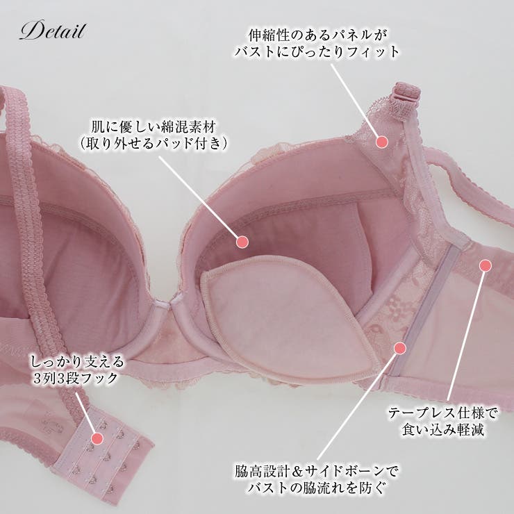 ＼グラマーカップ すっきり綺麗ブラ ワイヤーブラ | JACONNE | 詳細画像6 