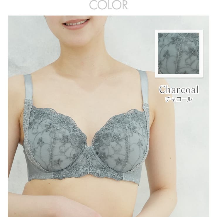 チャコール | コンパクトに整えるブラ ワイヤーブラ【グラマー仕様】D E F Gカップ対応 | JACONNE