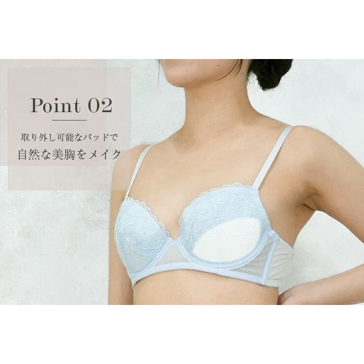 デコルテきれいブラ ワイヤーブラ | JACONNE | 詳細画像4 