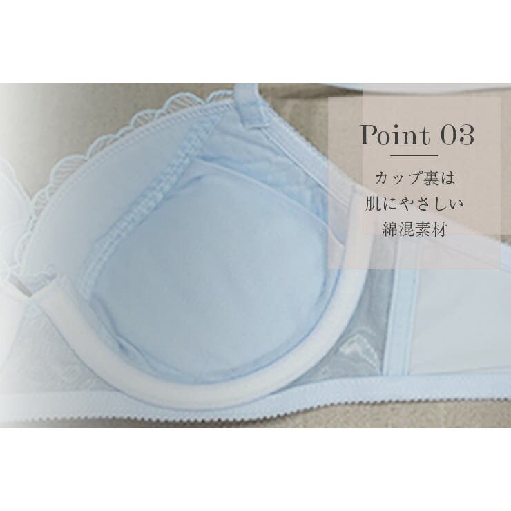 デコルテきれいブラ ワイヤーブラ | JACONNE | 詳細画像5 